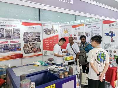 展会照片 (2).jpg
