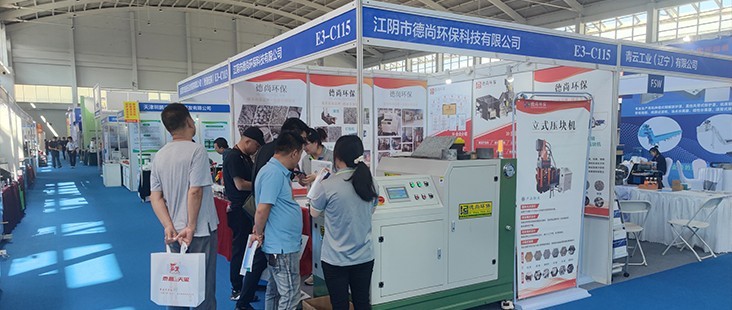 Dershan Group cordially invites you to the Shangha...